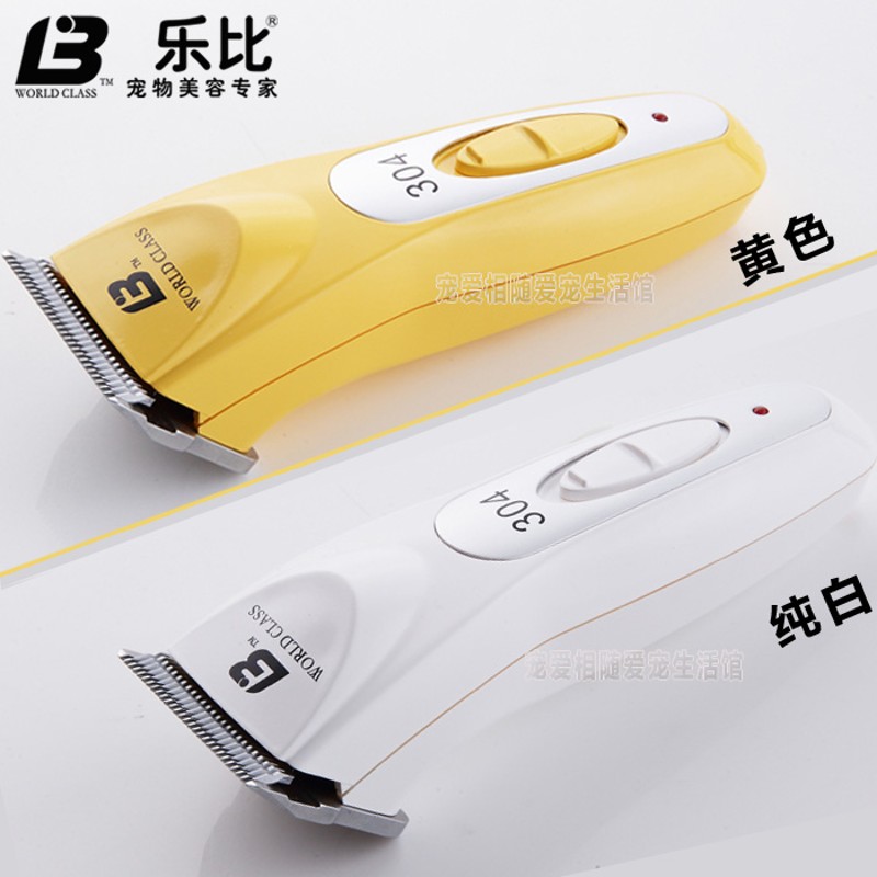 乐比304宠物电推剪狗狗剃毛器充电式猫咪泰迪狗毛电推子剃毛机