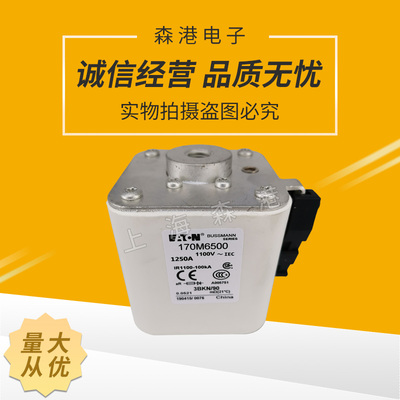 全新170M6500 170M6501 6502 1400A 1100V熔断器,保险丝底座