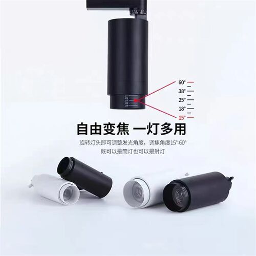 变焦轨道灯LED射灯可调角度服装店商用展厅黑色导轨灯cob超亮