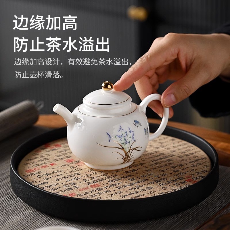陶瓷圆形吸水茶盘办公室家用创意小型干泡台国风储水壶承茶海托盘