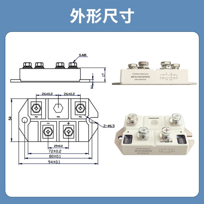 150A 600V 等离子MFQ150U6NH5 快恢复 模块 二次整流  切割机