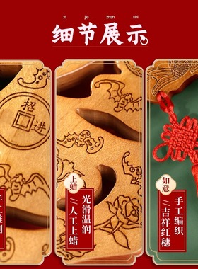 桃木福字中国结挂件客厅大号玄关乔迁新居礼品结婚家居墙壁装饰画