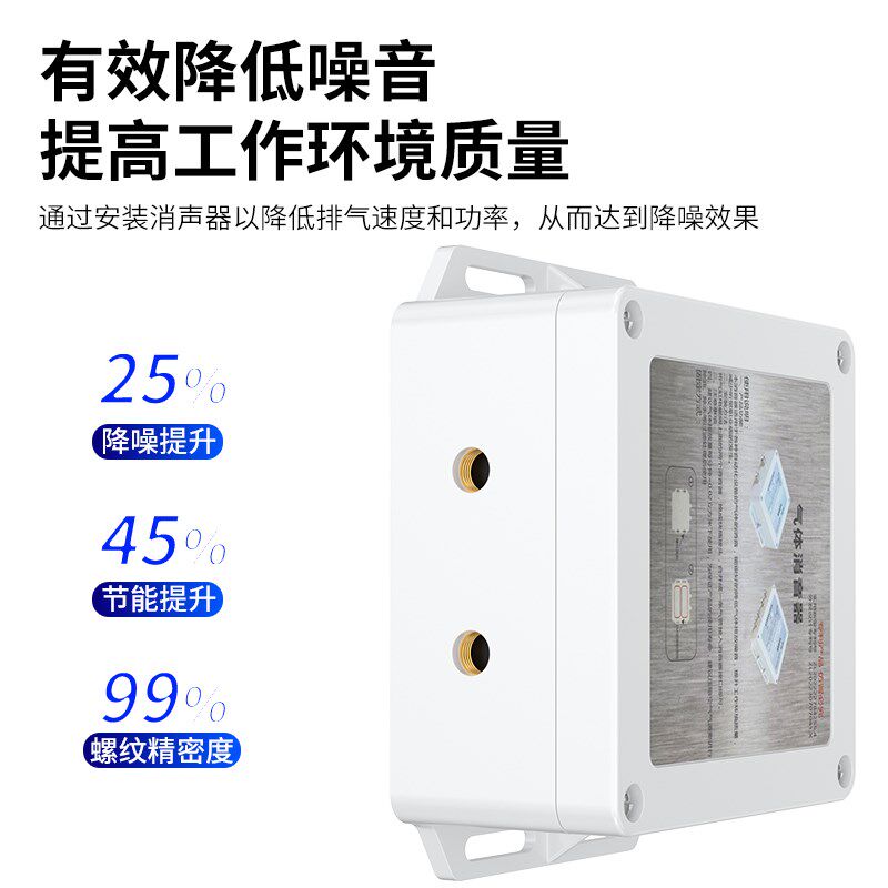 新型电磁阀气动消声器气泵气缸排气管真空降噪气体空压机消声器XY