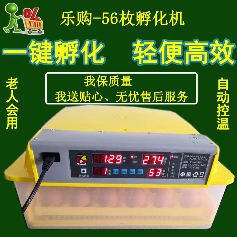 家庭小型呼化机小鸡孵化器孚蛋机鸭鹅高端孵蛋机器设备全自动小型