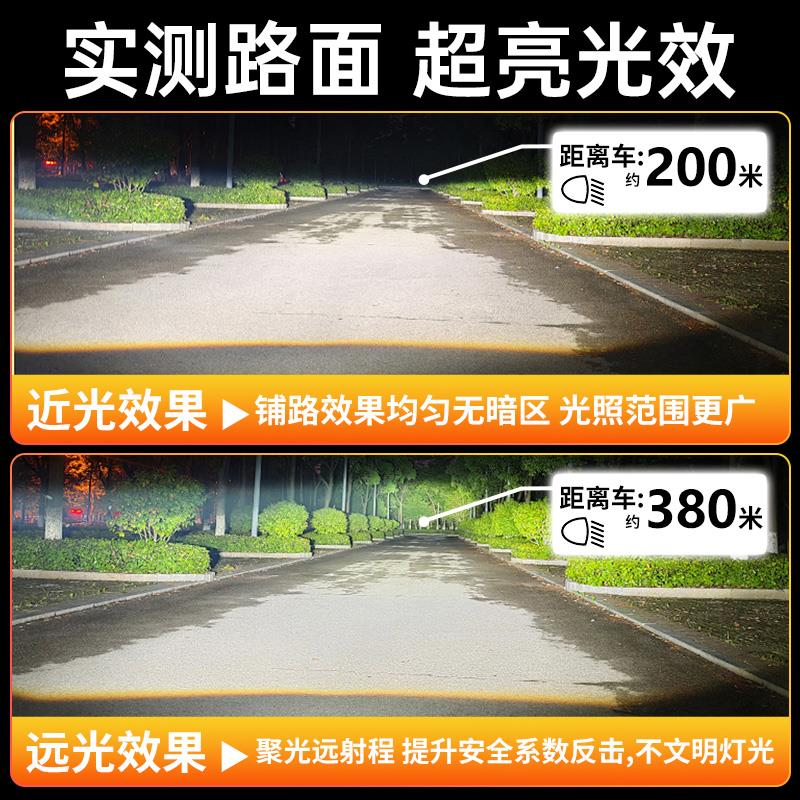 别克原车LED大灯昂科英朗君威GL8昂科拉君越近远光高亮聚光灯泡