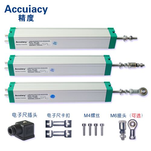 通用型KTC/LWH50-1250mm注塑机电子尺拉杆式直线位移传感器高精度