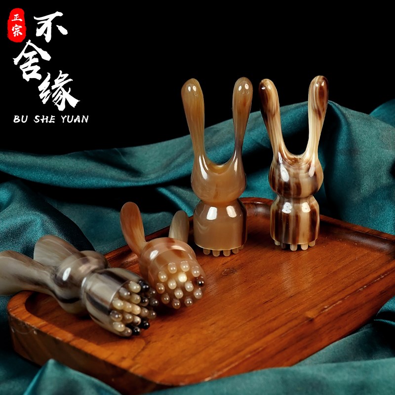 牛角兔子莲蓬眼部拨筋棒头部经络梳按摩脸部面部刮痧天然点穴板