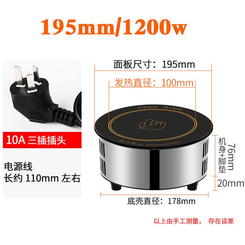火锅电陶炉圆形一人一锅单人自助嵌入式烧烤炉嵌入式小型1200W