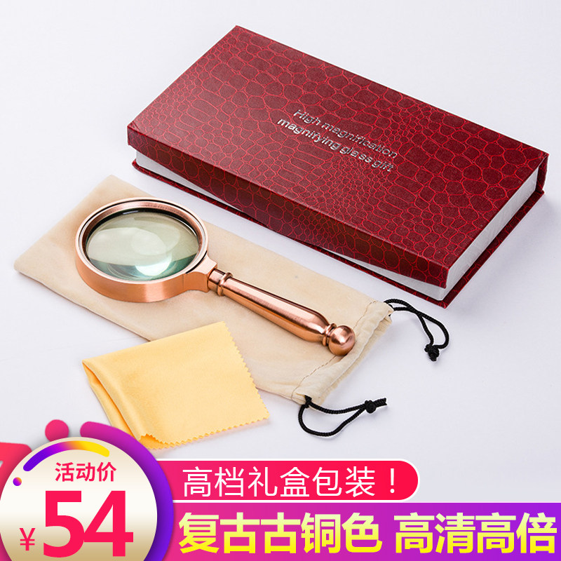 圣创高清手持放大镜20倍老人阅读100学生儿童扩大镜30高倍礼盒包