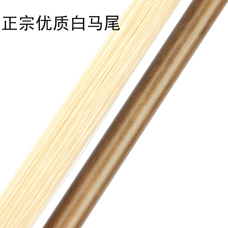 板胡弓子秦腔板胡弓子专业秦腔板胡弓小辫板胡弓子 板胡配件 包邮