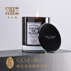 【金桂奖】芳心悦调香师系列200g椰子蜡香薰蜡烛卧室无烟香氛礼物