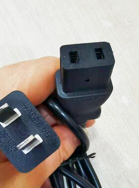 可意热宝电暖宝电源线铁饼子麻面彩色款电源线插头充电器