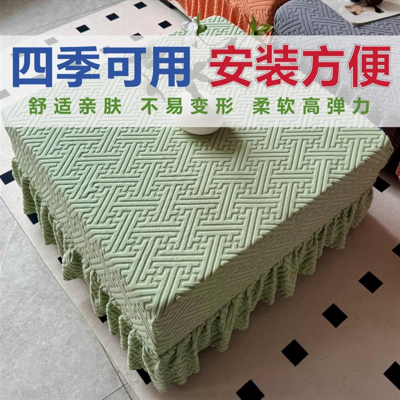 全包防滑贵妃沙发方榻套订做一体加厚布艺保护冬季方踏脚踏套罩