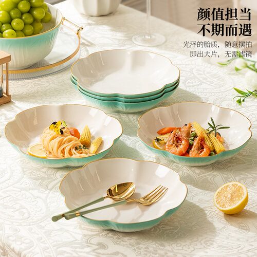 盘子菜盘家用2025新款高级感陶瓷餐盘碗盘套装创意大号菜碟子深盘
