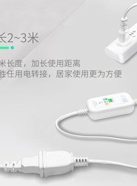 小吊扇延长线遥控定时电暖风扇机开关电源两孔二插头座加长线多用