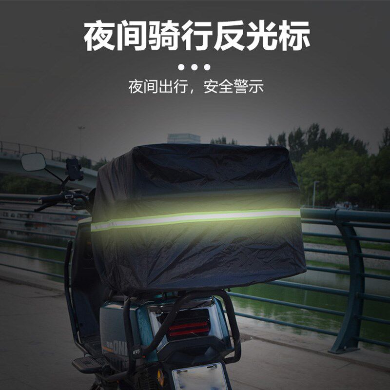 外卖箱固定架子电动车货架通用加粗加厚摩托后置架送餐筐车筐配件