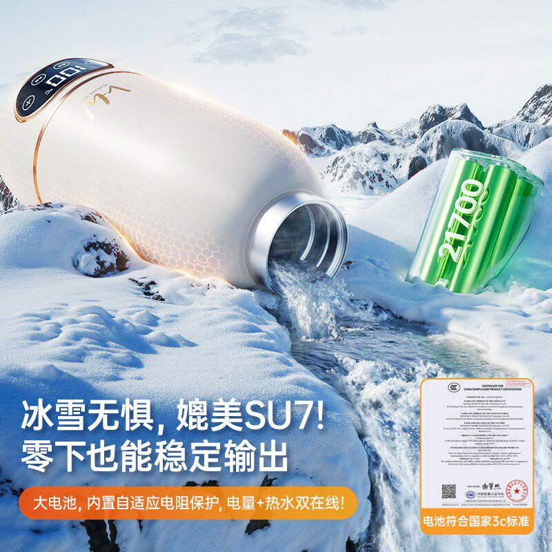 何物便携式热水壶恒温水杯婴儿外出专用冲奶神器无线保温调奶器