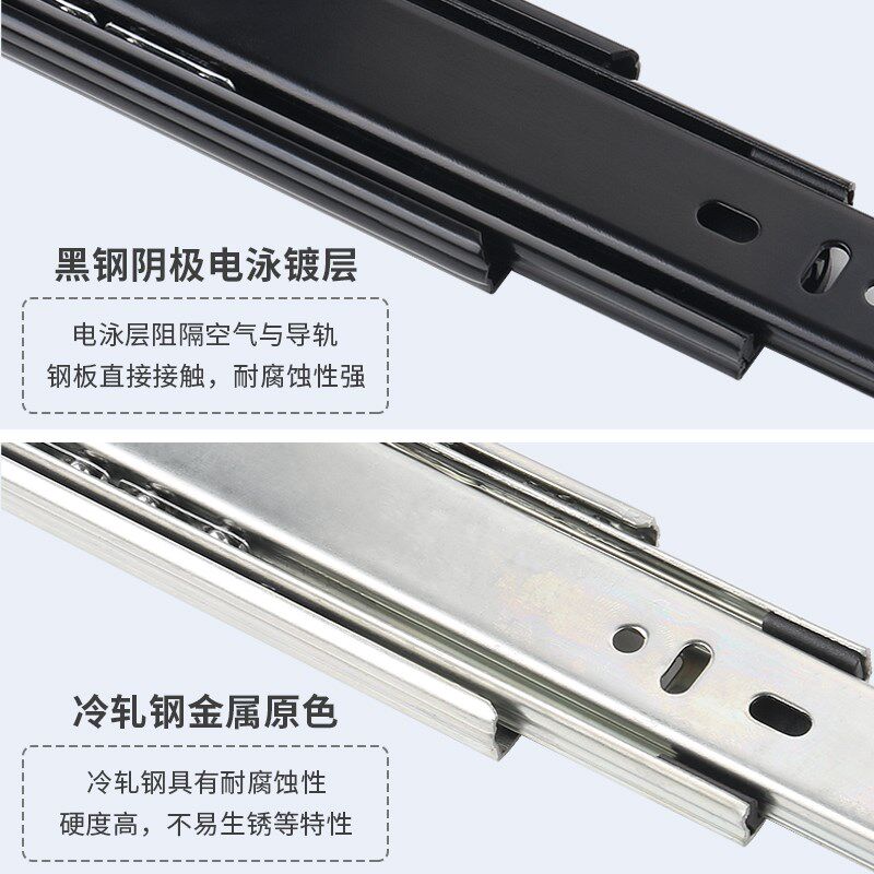键盘抽屉滑轨拉轨电脑桌滑道通用滑倒导轨三节轨配件按压反弹轨道