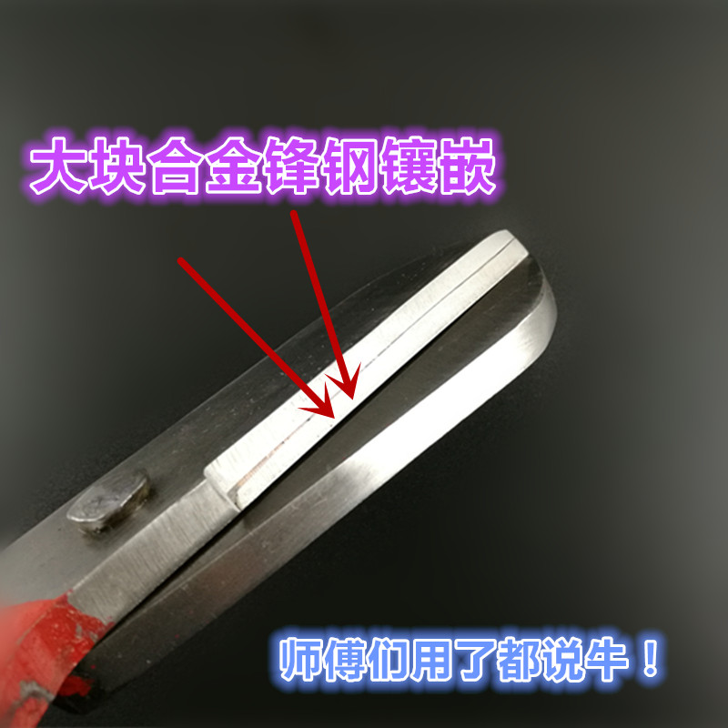 12寸14寸16寸锋钢剪刀白铁皮剪 不锈钢工业剪高速钢铁皮合金剪刀图片