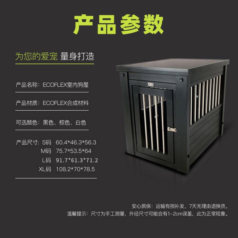 ecoflex枕边窝狗房子狗床 大小型犬边牧狗窝四季通用家居宠物家具