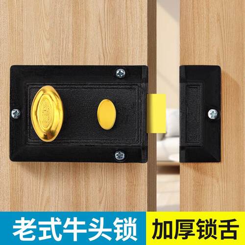牛头锁家用老式外装门锁双保险老款二保险弹子门锁防盗锁房门锁芯