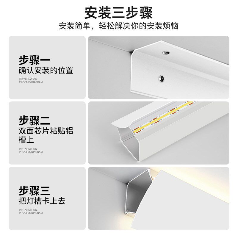 免吊顶顶角线灯石膏线灯条上下发光客厅天花阴角线灯洗墙灯槽明装