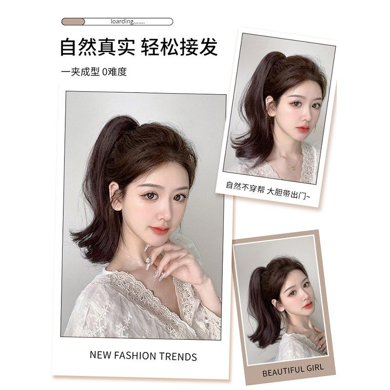 马尾高抓夹真发假发女真发微卷假马尾短发高马尾辫子假发自然轻薄