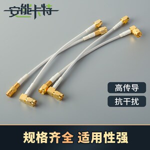 光纤激光切割机传感器电容头连接线感应线嘉强射频线柏楚高温接头
