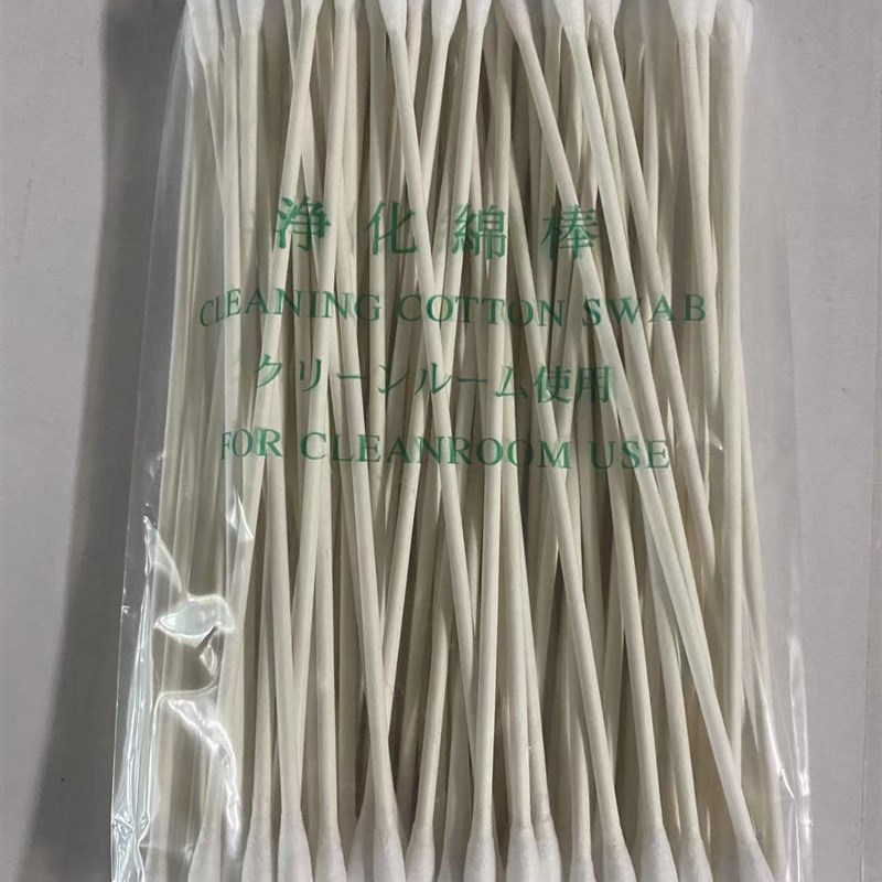 CS25-005D无尘净化棉签激光镜头工业双头单头尖头棉头清洁擦拭棒