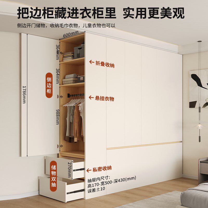 实木衣柜家用卧室对开门储物柜子2024新款包安装可定制儿童挂衣橱
