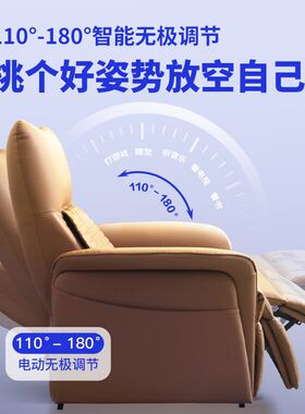 木月智能电动沙发家用多功能单人按摩椅小户型客厅阳台懒人沙发