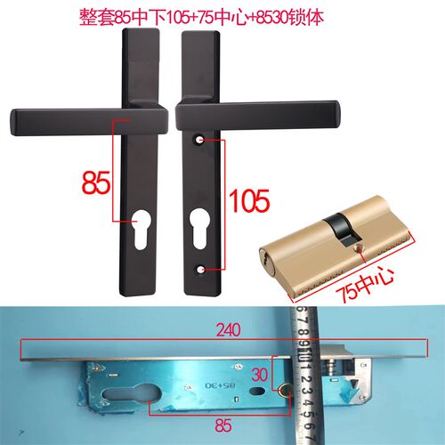 铝合金单点门锁断桥铝门锁8525成套铝合金门平开门把手锁具