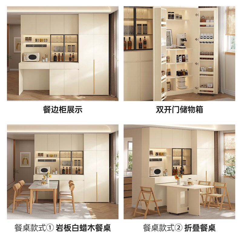 国补ENF级实木餐边柜靠墙餐桌一体储物可嵌入小户型家用客厅高柜