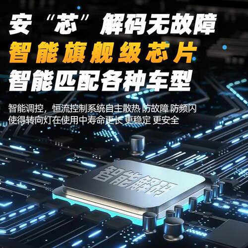 适用江淮瑞风M5/M4/M3/S7/S5/S4/S3/S3超亮LED转向灯改装转弯灯泡