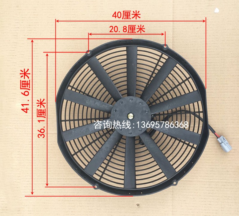 挖机散热电子扇16寸260W装载机冷藏车工程车加改装水箱风扇大功率