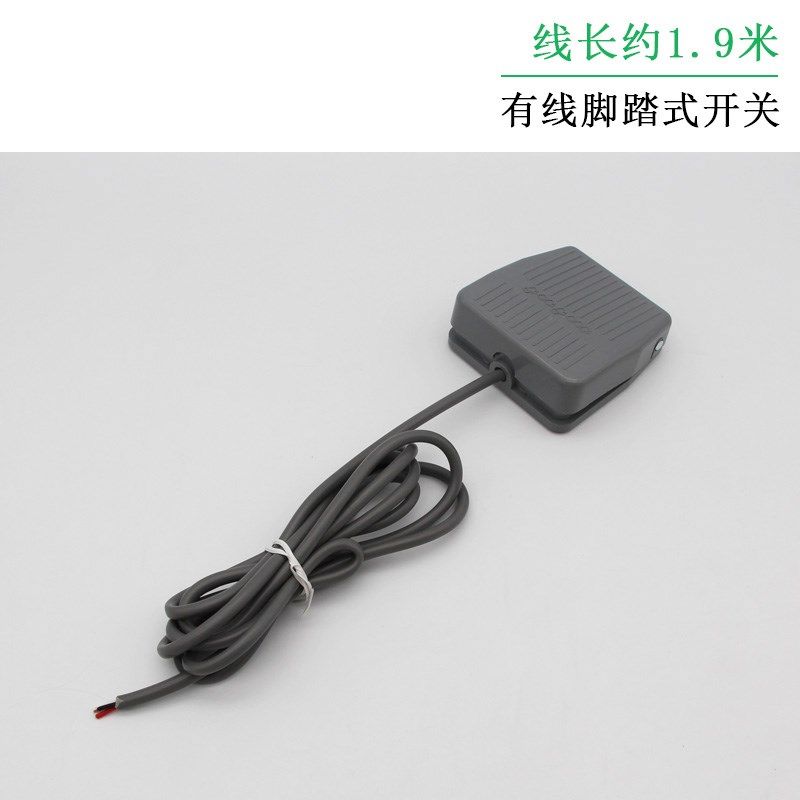配件 有线脚踏式开关对讲机麦克风按钮