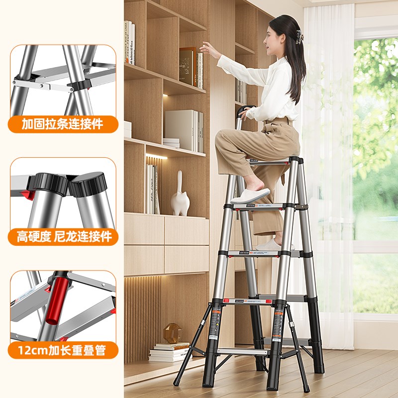 奥鹏多功能伸缩梯子家用折叠室内人字梯铝合金加厚升降安全小楼梯