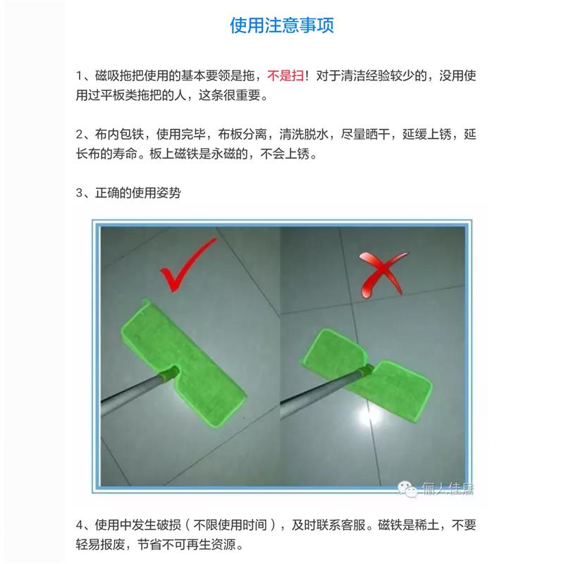 490绿茵汇家超薄死角打蜡吸尘磁吸式平板木地板拖把地拖