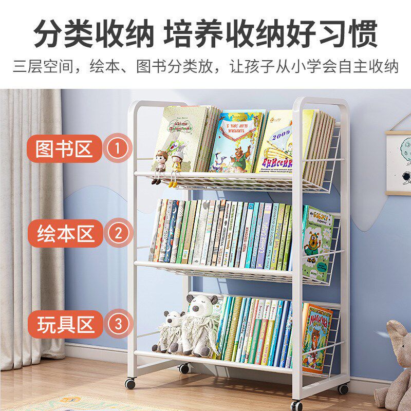 儿童书架铁艺置物架靠墙边储物架落地可移动折叠带轮架子书桌旁