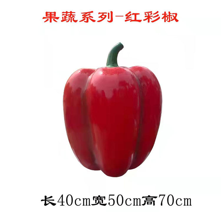 定制卡通大白菜雕塑玻璃钢红彩椒南瓜雕像菠菜户外大型植物铜摆件