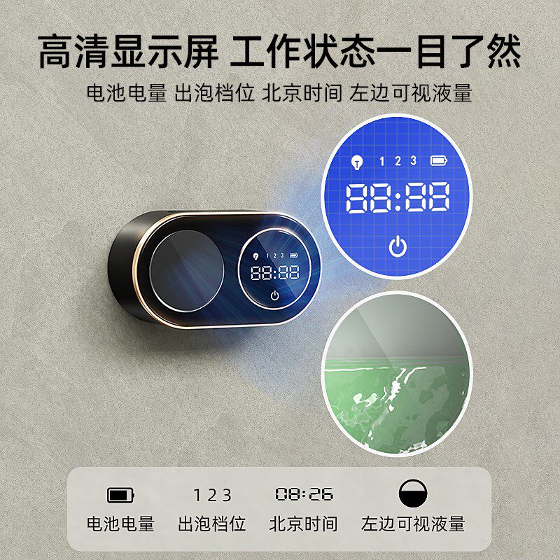 洗手液机自动感应器家用智能出泡沫壁挂式洗洁精起泡器电动补充液