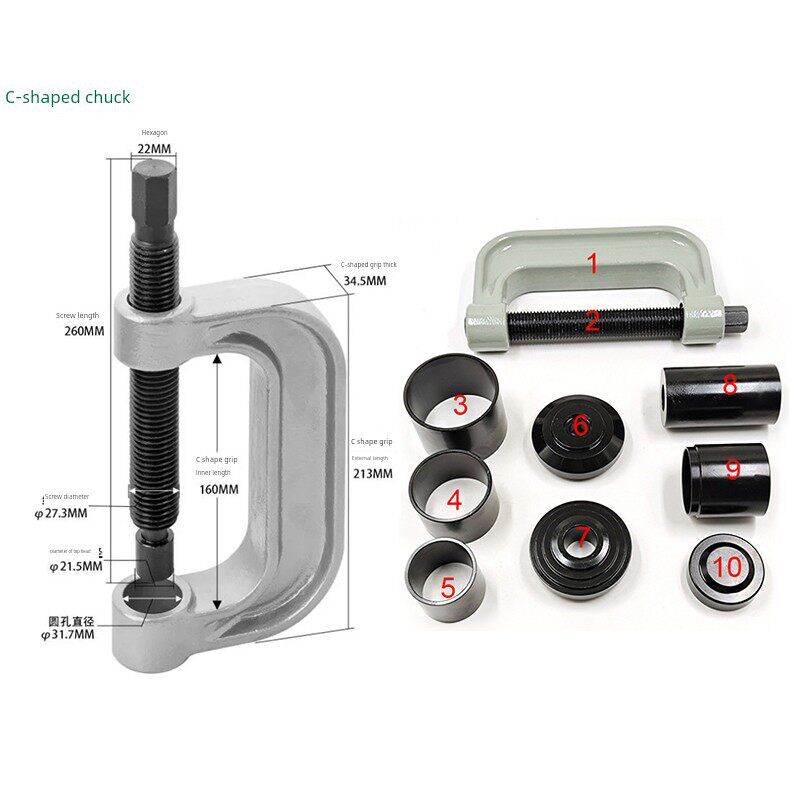 全车折边臂球头拆卸器10件c型球头拉拔器通用十字轴拆卸工具