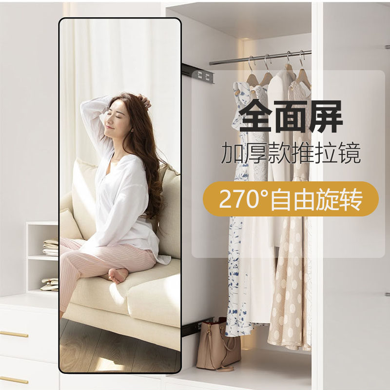 衣柜镜子内装隐形滑道穿衣镜折叠伸缩推拉隐藏式全身镜旋转试衣镜