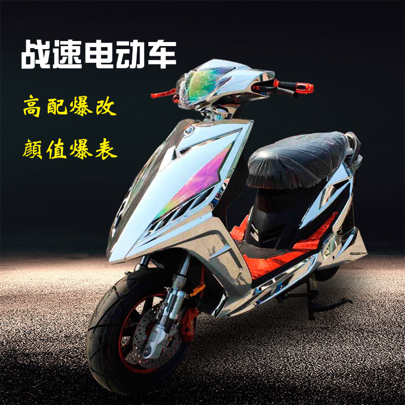 瑞鹊战速电动车锁摩托车锁瑞鹊战速磁性锁战速电门锁战速电源包邮
