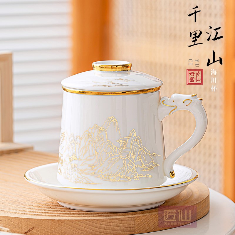 年货礼品羊脂玉瓷办公杯高档德化陶瓷家用茶水分离马克杯茶杯定制