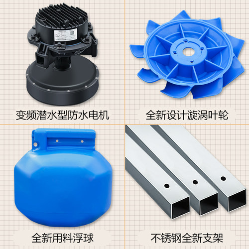 永磁变频鱼塘增氧机新叶轮式大型大功率打氧机大型鱼塘曝气增氧泵