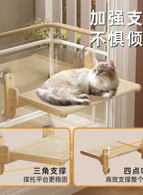 可折叠猫吊床猫窝四季通用实木窗户悬挂猫吊篮吸盘猫床晒太阳神器