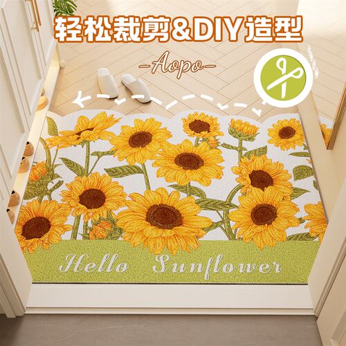 向日葵入户门可裁剪丝圈地垫pvc脚垫耐磨防滑定制门垫网红玄关垫