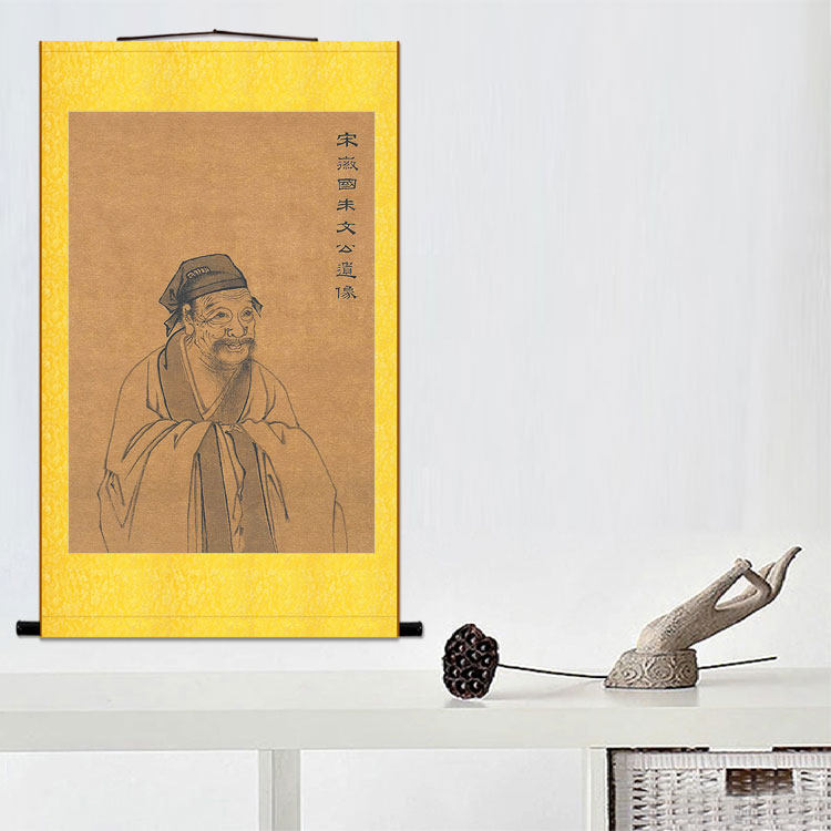 朱熹人物画像 朱子 历史名人装饰字画 绢布材质卷轴挂画来图定制