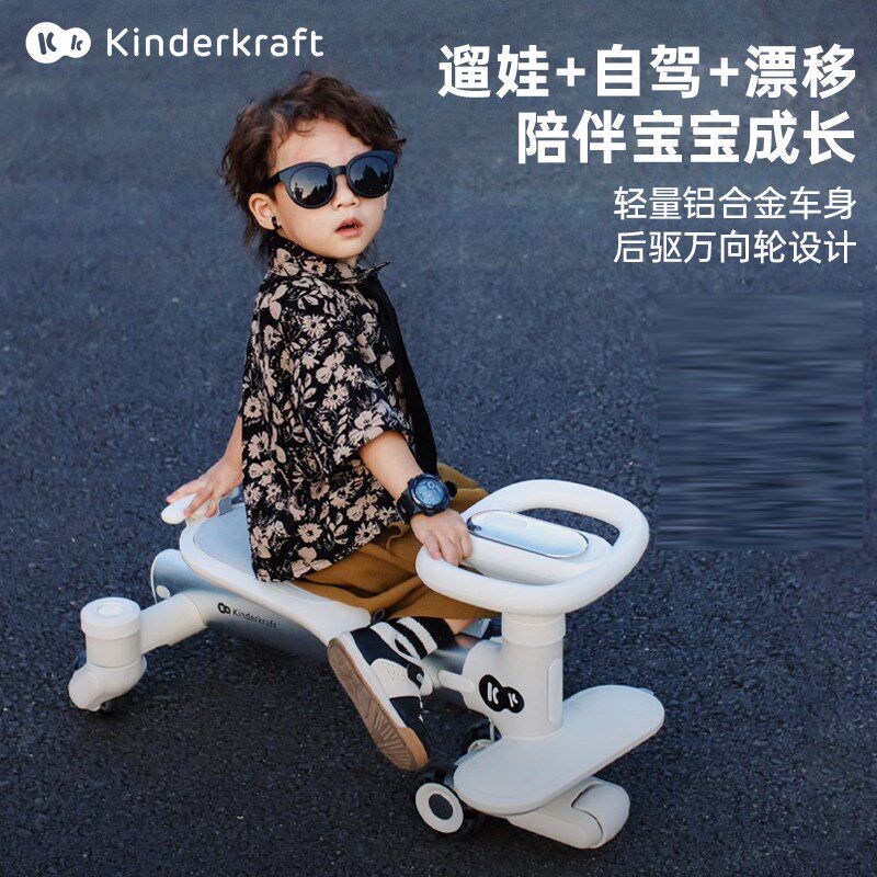 KK小蜻蜓扭扭车儿童可推杆可坐妞妞车防侧翻滑行静音溜溜车手推车